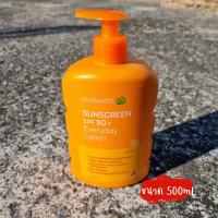 ราคา Woolworths Everyday Sunscreen SPF50 ครีมกันแดด 1 ลิตร 1L (21936867937)