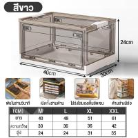 ราคา IKEAA กล่องเก็บของ กล่องใส่ของ กล่องเก็บของแบบใสพับเก็บได้ กล่องเก็บของเอนกประสงค์ มีล้อ (21837338309)