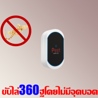 ราคา เสียบปลั๊กไม่มีตุ๊กแกและจิ้งจอกถาวร ไล่ตุ๊กแกถาวร ไล่จิ้งจก 0ค่าไฟทั้งปี ไล่จิ้งจกถาวร เครื่องไล่ตุ๊กแกอัลตราโซนิกอัจฉริยะ เครื่องไล่จิ้งจก ปลอดภัยต่อหญิงตั้งครรภ์และเด็ก ยาไล่จิ้งจกก้อนไล่จิ้งจก ยาไ 