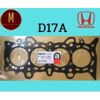 ราคา ประเก็นฝาสูบ HONDA CIVICปี99 00 D17A CIVIC DIMENSION 1700CC 16V C V VTEC 12251 PLC 003 ยี่ห้อ eristic ไต้หวัน (22197890217)