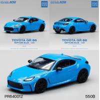 ราคา PR640012 POP RACE 1 64 Toyota GR86 Neptune blue (21657723130)