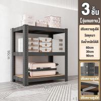 ราคา ชั้นวางของ ชั้นวางของ สแตนเลส ไม้ แข็งแรงมาก รับน้ำหนัก 800KG 3 4 5ชั้น ชั้นวางของเอนก (22295106260)