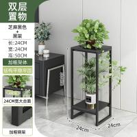 ราคา ชั้นวางต้นไม้ ที่วางกระถาง ชั้นวางของ อเนกประสงค์ สวยหรู แข็งแรง ประดับระเบียงบ้าน flower stand (22296490061)