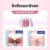 ราคา ครีมทาผิวกาย ครีมทาผิวขาว ครีมทาผิวนุ่ม ครีมทาขาหนีบดำ 100g ลดผิวดำ ชุ่มชื้น รักแร้ดำ หัวเข่าดำ ศอกดำ แตกลาย คอดำ Whitening Cream (22217086631)