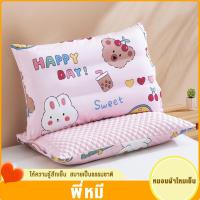 ราคา WEHOME หมอนเด็ก เพื่อสุขภาพ หมอนยางพาราเด็ก ไม่สะสมไรฝุ่น หมอนสุขภาพเด็ก หมอนเด็ก หมอนเด็ก นอนสบาย ปลอดภัยสำหรับเด็กๆ (22276149317)