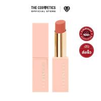 ราคา Coringco Berry Chu Bonny Lipstick 3 4g B01 Soft Fig ลิปสติกเนื้อ Airy Matte (18886398452)