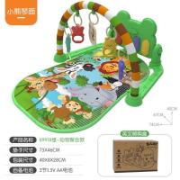 ราคา Doti เพลยิม เพลยิมเปียโน สีพาสเทลน่ารัก ลายการ์ตูน มีไฟ มีเสียงดนตรี เปลเด็ก ที่นอนเด็ก (22228586756)