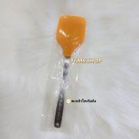 ราคา ตะหลิวซิลิโคนkoreaking (17241182733)