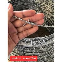 ราคา ลวดหนาม ลวดหนามชุบกัลวาไนซ์ ชุบร้อน ชุบเย็น 5kg 10kg ลวดเบอร์ 14 16 17 รั้วบ้าน รั้วกั้น รั่ว ลวดล้อมสนาม ลวดหนามล้อมรั้วราคาถูก ลวดหนาม (16738430615)