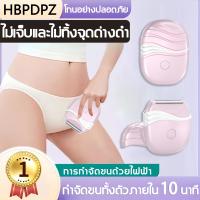 ราคา เครื่องถอนขนไฟฟ้า แบตเตอรี่ในตัว ใช้ได้นานกว่า ใช้ได้ทุกส่วนของร่างกาย เครื่องถอนขนไฟฟ้าไร้สาย (22303455297)