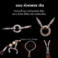 ราคา Yok5see สร้อยคอ หิน ทับทิม กินบ่เสี้ยง แดง ขนาด 8 10 มม แขวนจี้ แขวนพระ สร้อย แขวน จี้ พระ สร้อยพระ สร้อยหิน หินทับทิม ทับทิมกินบ่เสี้ยงแดง (17314524268)