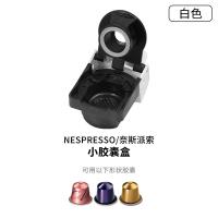 ราคา กล่องแคปซูลเครื่องชงกาแฟยี่ห้อเอลฟีด K CUP กล่องแคปซูลสำหรับเครื่องชงกาแฟ (15021481207)