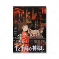 ราคา Studio Ghibli คลาสสิกอะนิเมะพิมพ์โปสเตอร์ Spirited Away Totoro Ponyo ภาพวาดผ้าใบภาพผนังศิลปะ Bar Cafe Room Home Decor (20120401320)