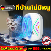 ราคา พวกหนูก็วิ่งหนีไปหมด เครื่องไล่หนู การใช้อัลตราซาวนด์เพื่อไล่หนู ครอบคลุมพื้นที่ 1000 ตร ม เครื่องไล่หนูไฟฟ้า ไล่หนูในบ้าน ยาไล่หนู อุปกรณ์ไล่หนู ที่ไล่หนูบ้าน เครื่องไล่หนูและแมลงสาบ (21602548361)