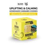 ราคา Local Boys คุ้กกี้ Bakes Lemon Sugar Hy brid 4Pc (21794338126)