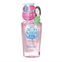ราคา แท้100 KOSE Softymo Speedy Cleansing Oil 230 ML โคเซ่ ซอฟตี้โม คลีนซิ่ง ออยล์ ล้างเครื่องสำอาง การทำความสะอาดล้ำลึก (22065210107)