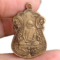ราคา เหรียญหลวงปู่เอี่ยม วัดหนัง เหรียญหล่อโบราณ น่าบูชา (22090250924)