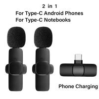 ราคา Wireless Microphone ไมโครโฟนไร้สายแบบพกพา ใช้สําหรับสมาร์ทโฟน ไมค์ไร้สายหนีบเสื้อ ไมค์หนีบปกเสื้อ ไมค์ไลฟ์สด Vlog สัมภาษณ์ บันทึกเสียง (22208581373)