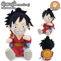 ราคา รวมลิงค์ ตุ๊กตา Onepiece ลูฟี่ นามิ โซโล ซันจิ ขนาด 79 นิ้ว ลิขสิทธิ์แท้ ตุ๊กตา วันพีช Luffy Nami Zoro Sanji (21774541357)