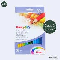 ราคา Pentel เพนเทล ดินสอสี สีไม้เพนเทล ชนิดแท่งยาว จำนวน12 24 36สี มาตราฐาน FSC (22157076393)