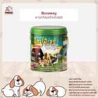 ราคา ยาจุดกันยุง Bux Away บักซ์อเวย์ 56 ขด ยากันยุง สำหรับสุนัขและสัตว์เลี้ยง อื่น ขดพร้อมถาดรอง MNIKS (21895096848)