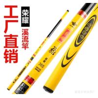 ราคา คันชิงหลิว ยาจกซู 6 3 ม รุ่น5 (351136182)