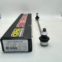 ราคา ลูกหมากกันโครงหน้า CERA TOYOTA VIOS YARIS CL T020 (21997977653)