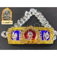 ราคา แถมเหรียญรวยพันล้าน เลสไตรมาส 59 พร้อมซุ้มเพชร สินค้าพร้อมกล่อง (20544011004)