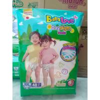 ราคา เบบี้เลิฟสีเขียว ห่อใหญ่จัมโบ้ (21614929545)