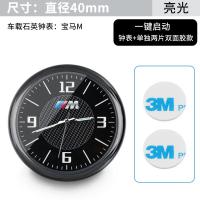 ราคา นาฬิกาติดรถ BMW M นาฬิกาอิเล็กทรอนิกส์ใช้ในรถเรืองแสงนาฬิกาดิจิตอลนาฬิกาในรถนาฬิกาควอตซ์ของตกแต่งรถยนต์ (20697275688)