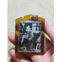 ราคา เครื่องรางรูปถ่ายอาจรย์เที่ยงน่วมมานา (21921006310)