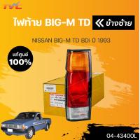 ราคา ไฟท้าย บิ๊กเอ็ม BIG M BIG M ตอนเดียว ปี 1986 1999 ตราเพชร 1ชิ้น DIAMOND (18539597485)