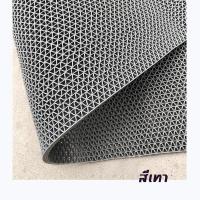 ราคา แผ่นกันลื่นในห้องน้ำ PVC ไม่ลื่นล้ม ผ้ายางกันลื่น ห้องน้ำลื่น ทำความสะอาดง่าย แผ่นรองกันลื่น ในห้องครัว แผ่นยาง (21093896155)