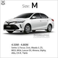 ราคา ผ้าคลุมรถยนต์ ผ้าคลุมรถ เต็มคัน รถเก๋ง ขนาดเล็ก ทุกรุ่น ไซต์ ผ้าคลุมรถอย่างหนา ทำมาจากวัสดุ Hi PVC อย่างดี (21613970159)