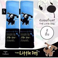 ราคา Doraemon ลายโดเรม่อน ที่หุ้เข็มขัดรถ หุ้มเบลท์ คาดเบลท์ ปลอกเข็มขัดนิรภัย งานไทย งานผ้าอย่างดีสวยงาม นุ่มสบายซักได้ใส่ได้ทุกรุ่น ราคาต่อคู่ (16415957903)