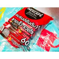 ราคา เนสกาแฟสีแดง เนสกาแฟ 3in 1 ขนาด 60 ซอง 1 แพ็ค 17 กรัม 60ซอง (18039823274)