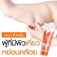 ราคา Faris Hokkaido Milk Body Serum with Salmon Ovary Peptide 200ml ฟาริสเซรั่มบำรุงผิวกาย ครีมบำรุงผิว สารสกัดรังไข่ปลาแซลมอน 1 หลอด (640774454)