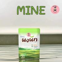 ราคา Pongpug plus Dietary Supplement Product 1 กระปุก ผงผัก พลัส ตราไม เน่ (21957594584)