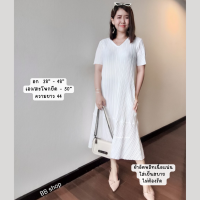 ราคา ชุดเดรสอัดพลีท สีพื้นทรงสวย ผ้าซาตินอัดพลีท (21235110575)