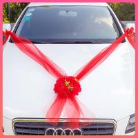 ราคา จัดส่งจากไทย โบว์ผูกรถแต่งงาน ผ้าติดหน้ารถเจ้าบ่าว โผ้าผูกรถแต่งงาน รถแต่งงานงานเเต่ง ผ้าดอกไม้ตกเเต่งหน้ารถ เจ้าบ่าว (21675367287)