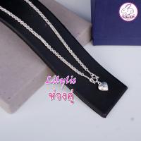 ราคา สร้อยเงิน รังสรรค์ชิ้นงานอย่างละเอียด ปราณีต สร้อยคอเงินแท้ 925 ลายห่วงคู่ (21747419037)