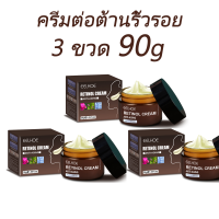 ราคา นำเข้าจากญี่ปุ่น เกาหลี ครีมลดริ้วรอย ลดริ้วรอย เรตินอลครีม ครีมลดริ้วรอย ครีมต่อต้านริ้วรอย ครีมต่อต้านริ้วรอย ไวท์เทนนิ่ง retinol cream (18066195380)
