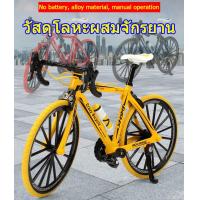 ราคา โมเดลจักรยาน ยาว 17 ซม โมเดล จักรยาน เสือหมอบ โมเดลจักรยานเสือภูเขา การจำลองจักรยานแบบจำลองของเล่นบนที่ดินของเล่นสำหรับเด็ก (21471753623)