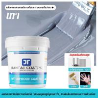 ราคา กันน้ำระดับมืออาชีพ 100 ปี สีทากันรั่วซึม กาวกันรั่วซึม 1000g กันซึม กันรั่ว ของห้องน้ำ ท่อระบายน้ำ ขอบหน้าต่าง เพดาน น้ำยากันรั่วซึม กาวกันน้ำ กาวอุดรอยรั่ว ซ่อมหลังคารั่ว เทปกาวติดหลังคา กาวกันน้ำร 