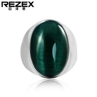 ราคา หินนิไททาเนียมสำหรับผู้ชาย ผู้หญิงหินตาแมวพลอยทรงกลมแบบย้อนยุคทำจากสเตนเลสสตีลสไตล์แฟชั่นแหวนเหล็ก (838190297)