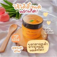 ราคา Mamoom ผงสมุนไพรอาบน้ำเด็ก ผงขมิ้นมามูน ผงอาบน้ำเด็ก ขนาด 100 กรัม (21191768657)