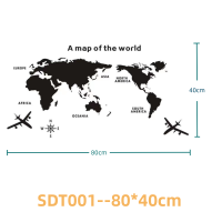 ราคา สติ๊กเกอร์ติดผนังอะคริลิค 3D ลายแผนที่โลก A map of the world สีดำ แต่งบ้าน แต่งออฟฟิส แผนที่ พร้อมส่ง (18738439226)