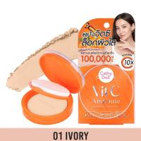 ราคา เคที่ดอลล์ แป้งพัฟ วิตซี แอมพูล ตลับใหญ่ 12g แป้งผสมรองพื้น Cathy Doll Vit C Ampoule Powder Pact SPF50 PA (21712210854)