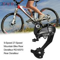ราคา จักรยานเสือภูเขา Shimano แป้นหมุนด้านหลัง แป้นหมุนด้านหลัง Transmission RD M370 ตีนผี 9 27 Speed MTB (22175761787)