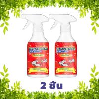ราคา 1 แถม 1 เมาส์ไปแล้ว สเปรย์ไล่หนู สเปรย์ไล่ตุ๊กแก เครื่องไล่หนู 500ml ไล่หนูในบ้าน น้ำยาไล่หนู ในรถยนต์ ในบ้านสเปรย์ขับไล่หนู (21780767360)